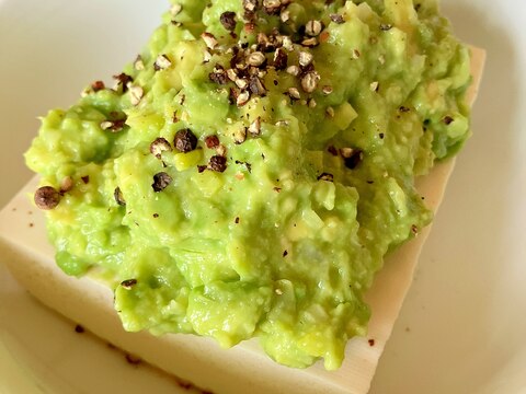 簡単おつまみ★ねぎ塩アボカド豆腐